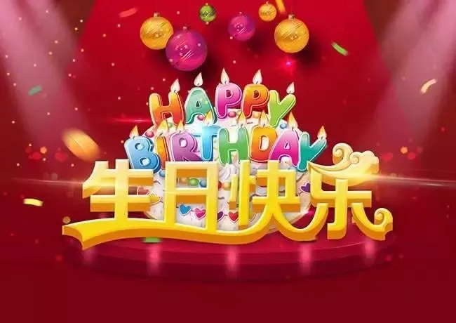 Happy birthday tiếng Trung